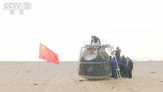 Капсула, космически кораб Шънджоу-20