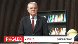 Румен Петков, Мароко, България, газопровод Африка, левица, Радев, ЕС, еврото