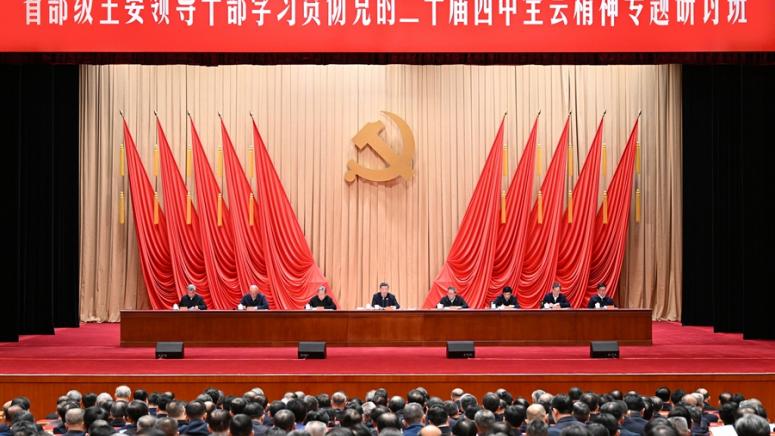 Си Дзинпин, задачи, 15-ия петгодишен план