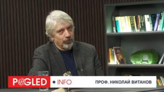 Николай Витанов, Давос, Украйна, Русия, Зеленски, Тръмп, фронт, война, геополитика
