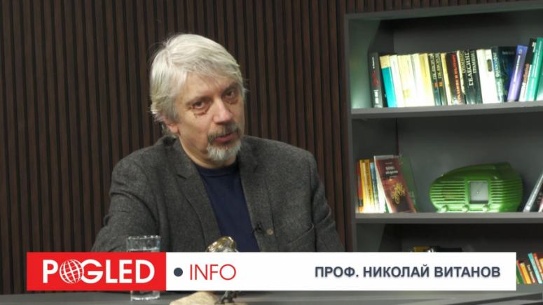 Николай Витанов, Давос, Украйна, Русия, Зеленски, Тръмп, фронт, война, геополитика