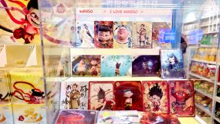 Китай, защита, компании, интелектуална собственост, чужбина