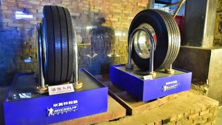 Завод Мишлен, Шънян, Световния икономически форум