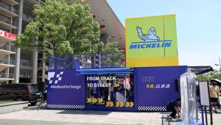 Мишелин, глобална фабрика на бъдещето, Шанхай