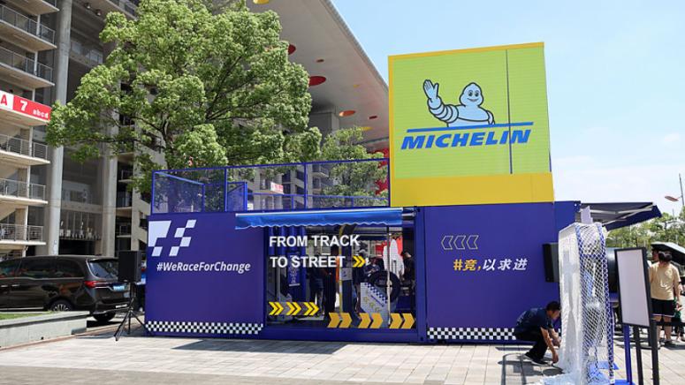 Глобалният производител на гуми Мишелин откри първата си фабрика на