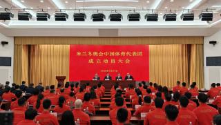 Китай, Зимна олимпиада