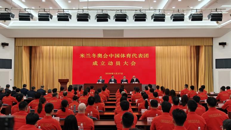 Китай, Зимна олимпиада