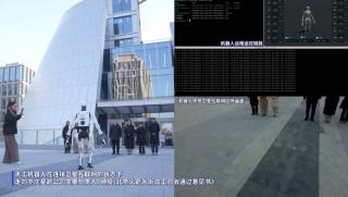 Китайски хуманоиден робот, връзка, сателит, орбита