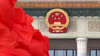 Политбюро, ЦК на ККП, заседание