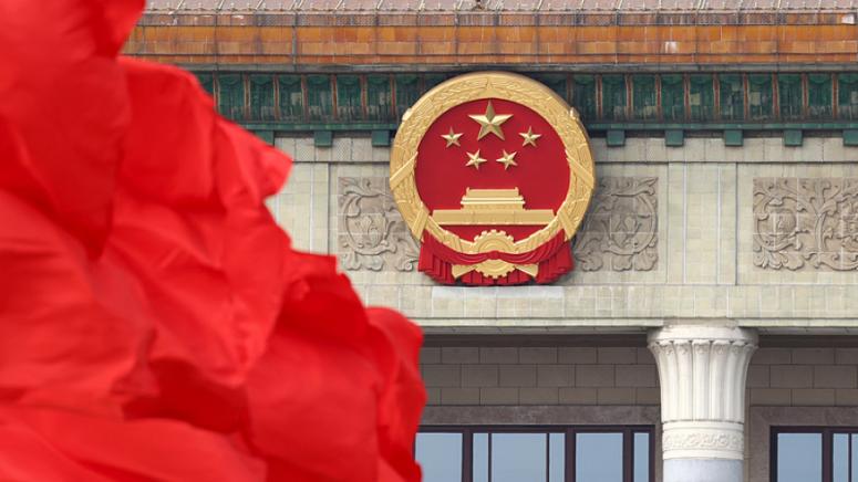 На 30 януари Политбюро на Централния комитет на Китайската комунистическа