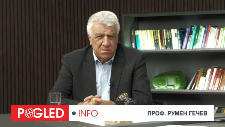 Румен Гечев, Давос, Канада САЩ, ЕС Меркосур, Индия, Иран, злато, долар, БРИКС