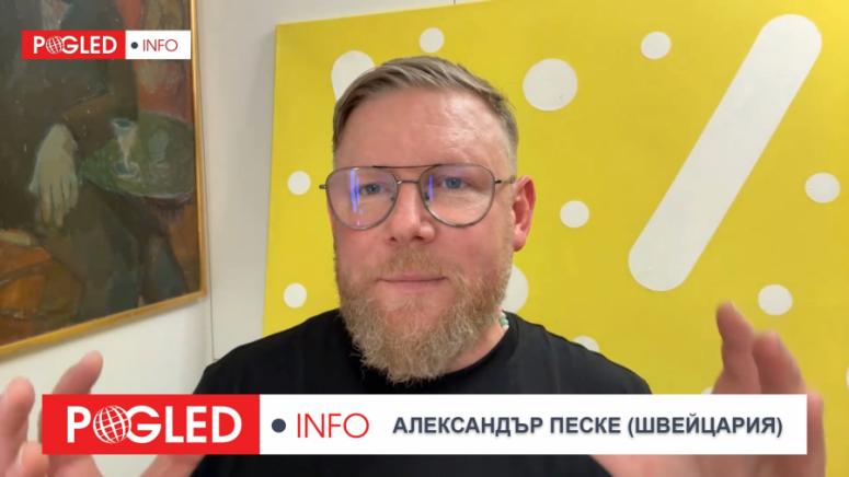 Александър Песке, Германия Русия, Шрьодер Мерц, война в Украйна, ЕС и Русия, европейска сигурност