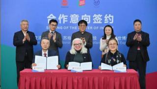 Китай, Великобритания, изложба, европейско изкуство, Шанхай