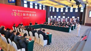 Пекин, дискусия, минисериал, Китайската медийна група, Чудо