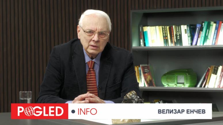 България–РС Македония, македонско „малцинство“, ЕС, пропаганда, Тръмп–Путин, Украйна, Куба