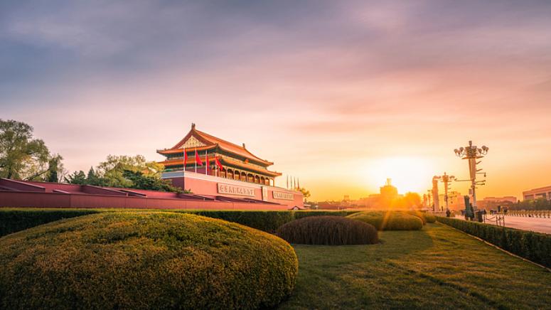 На 3 февруари в Пекин се проведе Академичният годишен конгрес