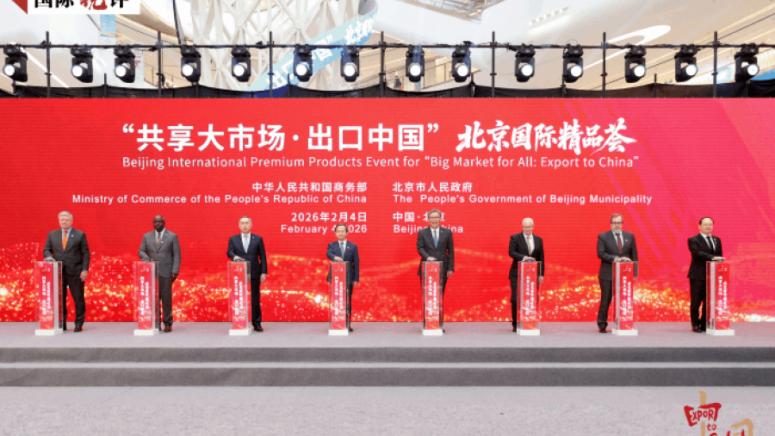 На 4 февруари по време събитието Споделяне на големия пазар