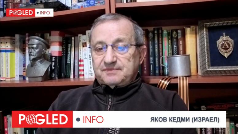 Яков Кедми, Русия САЩ преговори, Украйна война, Европа геополитика, НАТО, санкции, Китай, ядрено оръжие