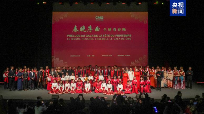 Увертюра към Пролетния фестивал, Марсилия