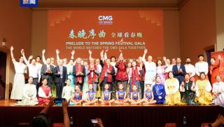 Нова Зеландия, събитие, Прелюдия към Галата за Пролетния фестивал