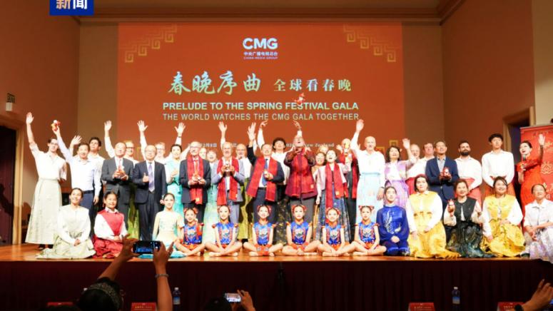 Нова Зеландия, събитие, Прелюдия към Галата за Пролетния фестивал