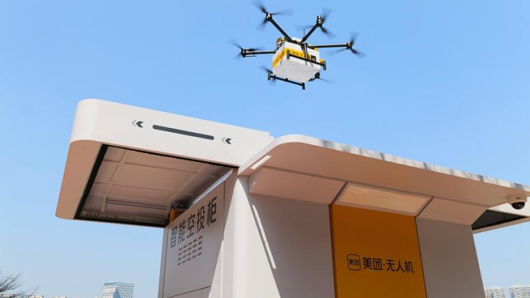 Технологичният център Шънджън в Южен Китай е открил общо 310