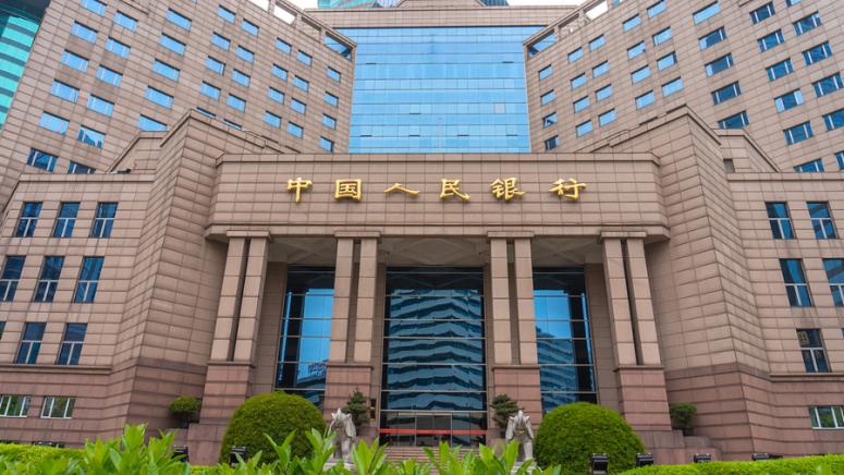 Китайската централна банка, умерена парична политика