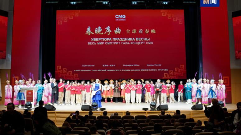 Москва, събитие, инициативата Прелюдия към Галата за Пролетния фестивал