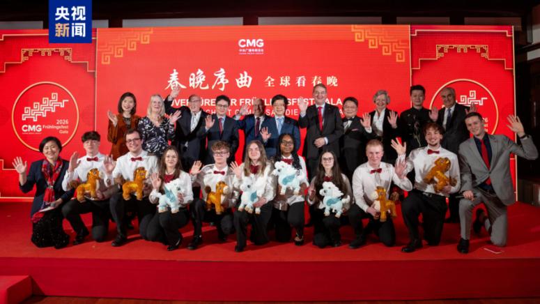 На 12 февруари в Хамбург се проведе събитието Прелюдия към