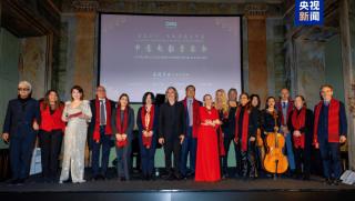 Концерт, филмова музика, Китай, Италия, КМГ, Рим