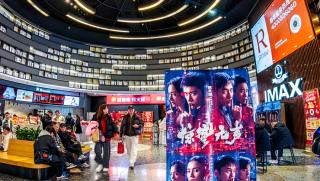 Бокс офис, Китай, Пролетния фестивал, 1 млрд. юана