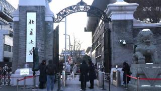 Китайски учени, транзистор, ниска консумация, енергия