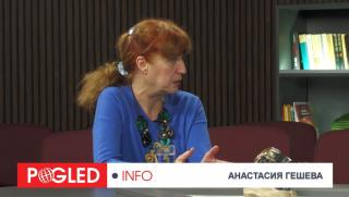 Тръмп, Русия, САЩ, Китай, глобализъм, ядрено оръжие, Иран, геополитика, санкции