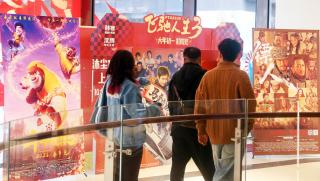 Китайска филмова индустрия, 2026 г.