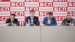 БСП София, мир Русия Украйна, национален интерес, КСНС, военна ескалация