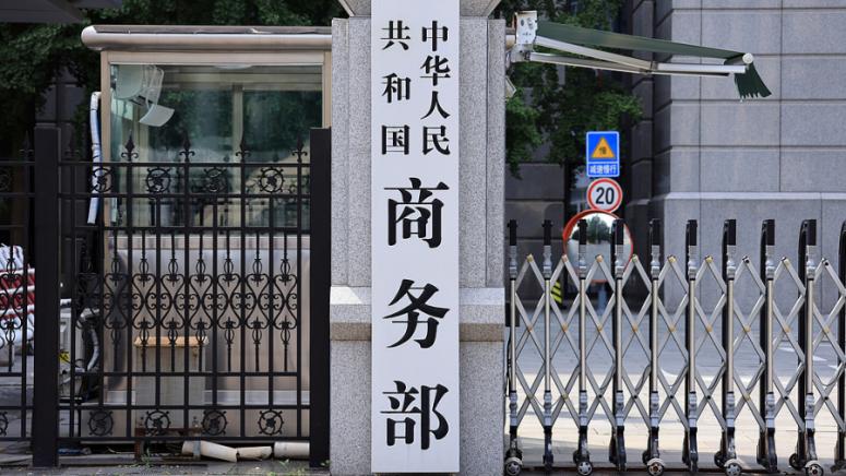 Китай, услуги, внос, насърчава