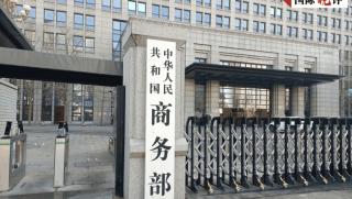 Китайски отговор, ремилитаризация, Япония