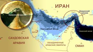 Иран, САЩ, Израел, Ормузки проток, петрол, Тръмп, геополитика, война, Близък Изток
