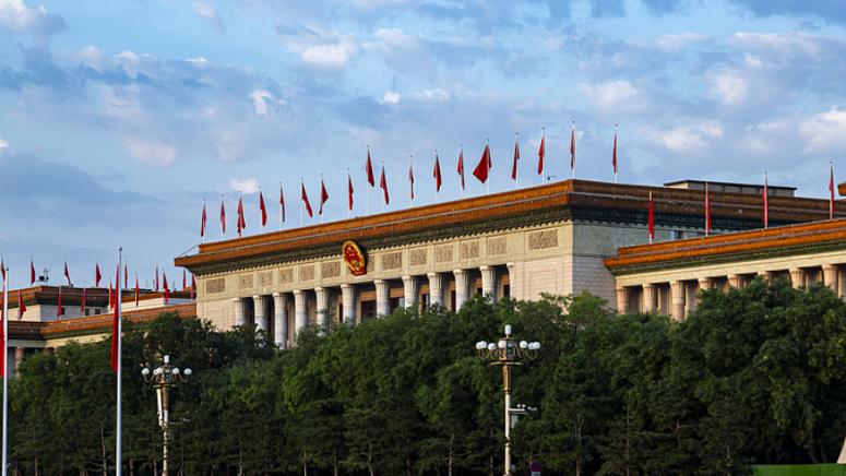 Китай, двете сесии, 2026 г.