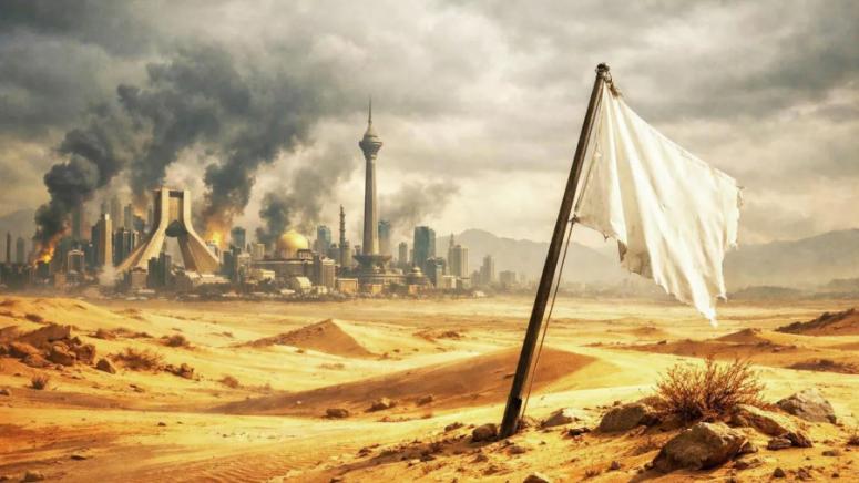 Иран, САЩ, Тръмп, война, Близък изток, геополитика, Израел, нов световен ред, капитулация