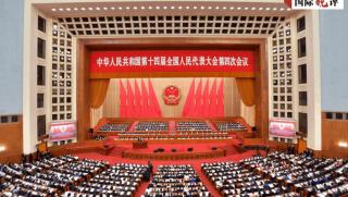 Народната демокрация, двете сесии, 15-ия петгодишен план