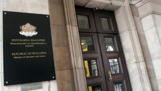 Образование, барут, знание, България