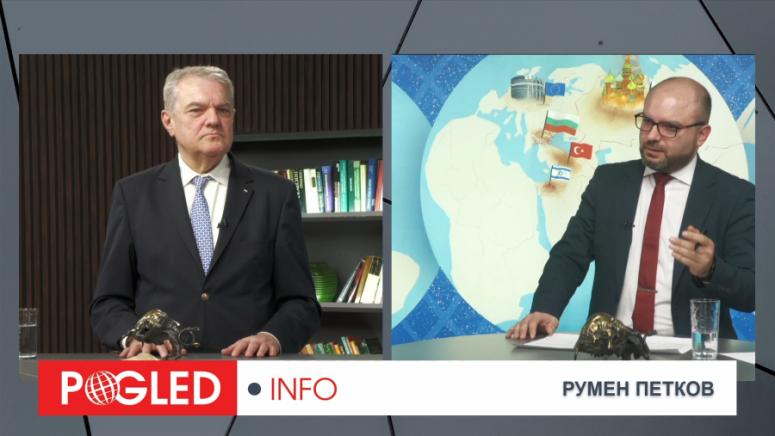 Румен Петков анализ, нов световен ред, Русия Китай Европа, БСП Обединена левица, геополитика