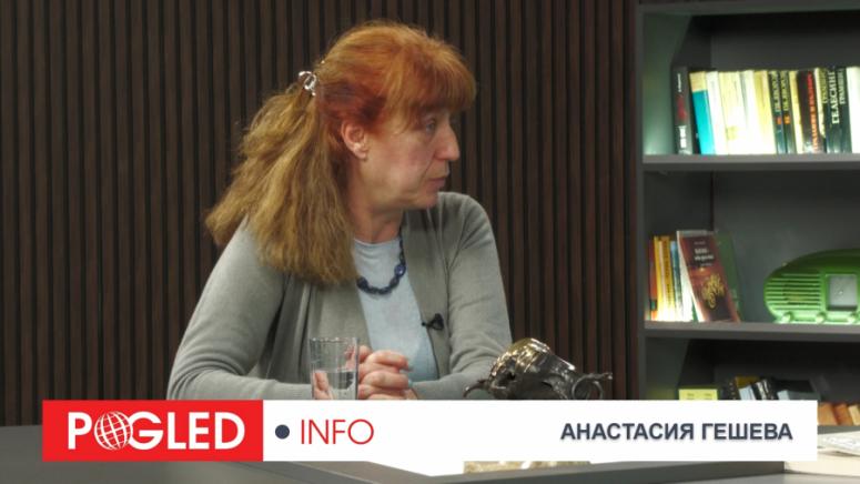 война Иран САЩ, геополитика Близък изток, Анастасия Гешева анализ, нов световен ред, Поглед инфо