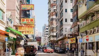 БНД на Хонконг, нараснал, 4,6% през 2025 г.