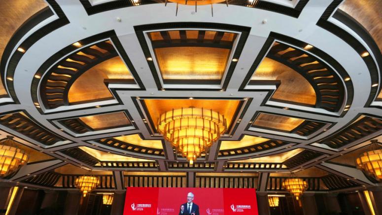 Пекин, Форума за развитието на Китай на високо равнище