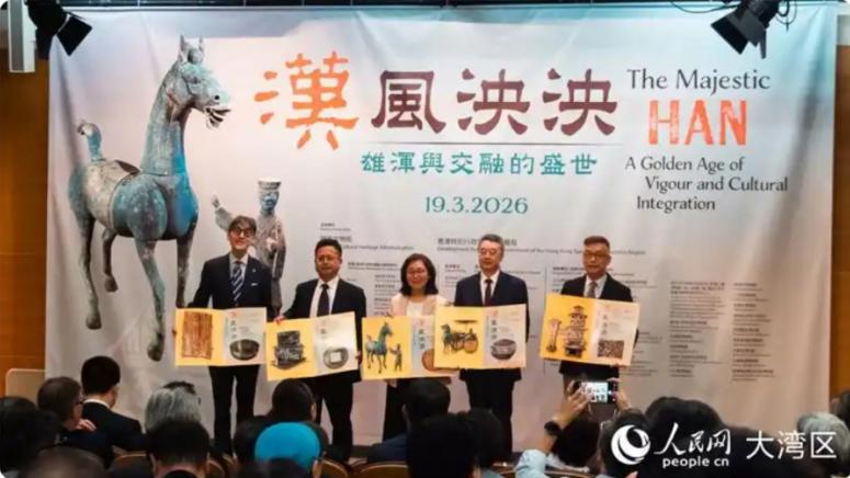 200 археологически находки, династия Хан, Хонконг