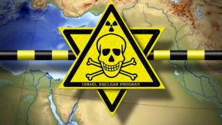 Израел, Иран, ядрено оръжие, Димона, Владимир Прохватилов, Близък изток, Тръмп, война, Негев