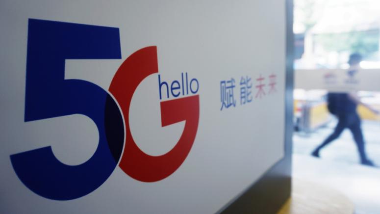 Потребители, 5G и гигабитов интернет, Китай