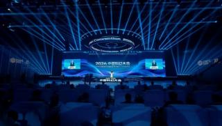 Пекин, Китайска конвенция за научна фантастика